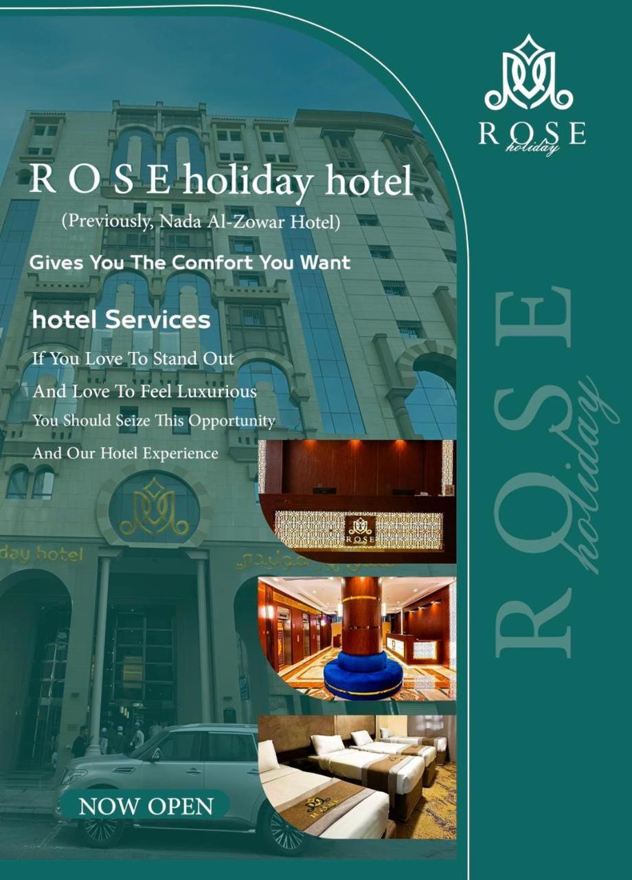 Rose Holiday I1 روز هوليداي Medine Dış mekan fotoğraf